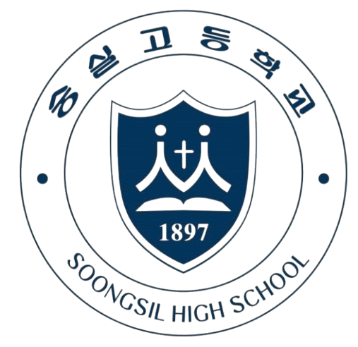 숭실 동행